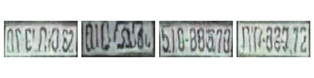 Vier vom GAN generierte, kennzeichenähnliche Bilder mit verwaschenen, aber plausibel wirkenden Zeichenfolgen.